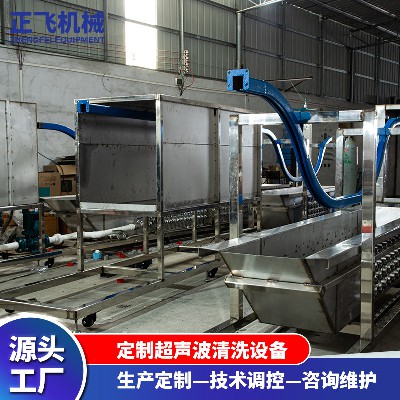 超声波清洗机萃取分离五金线路板实验室模具除油除锈超声清洗器