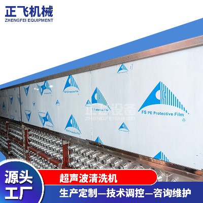 超声波清洗机工业五金汽配冲压件双槽多槽 大型超声波清洗设备