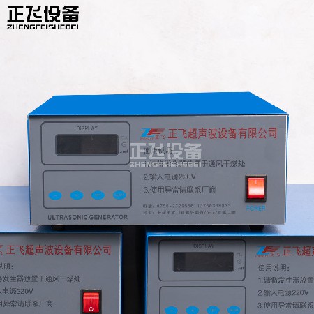 工厂直供超声波发生器大功率清洗机去除油迹厂家直供