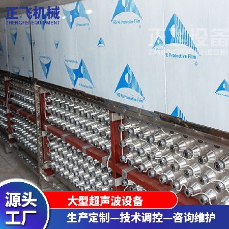 九槽全自动超声波清洗机工业清洗线大型超声波清洗设备厂家